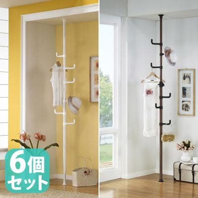 送料無料】 ワンタッチ突っ張りシリーズ ハンガーラック 6個