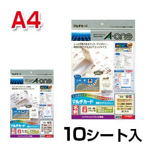 マルチカード インクジェットプリンタ専用紙 両面クリアエッジの通販
