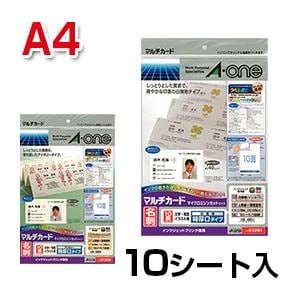 マルチカード インクジェットプリンタ専用紙 特厚口の通販 ｜ オフィス