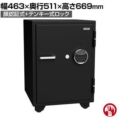 送料無料】 【エーコー】小型耐火金庫 顔認証FS式 シンプル・簡単 51L