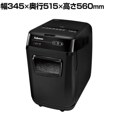 送料無料】 Fellowes フェローズ オートフィードシュレッダー A4対応