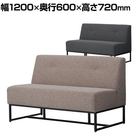 Garage(ガラージ) GS2 ベンチソファー 2人掛け ファブリック 撥水加工 幅1200×奥行600×高さ720mm MC-GS2-1207