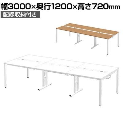 送料無料】 Garage(ガラージ) MP-3012SS | マルチパーパステーブル