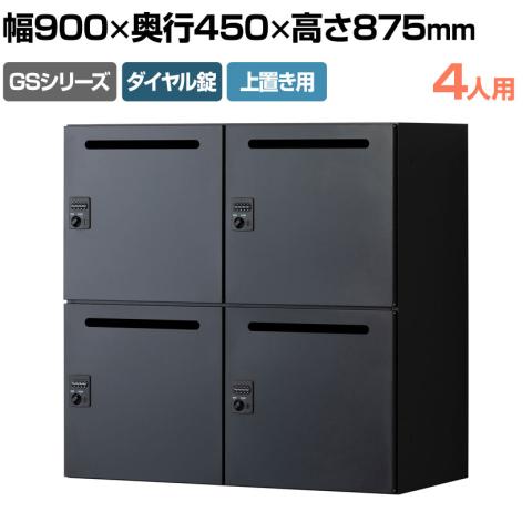 送料無料】 【在庫放出プライス】パーソナルロッカー スチールロッカー
