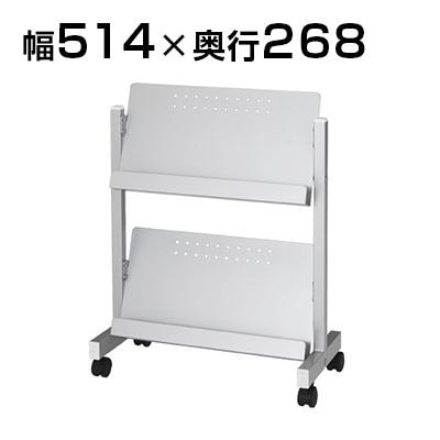 送料無料】 T型 マガジンラック/HS-YS-94の通販 ｜ オフィス家具通販の