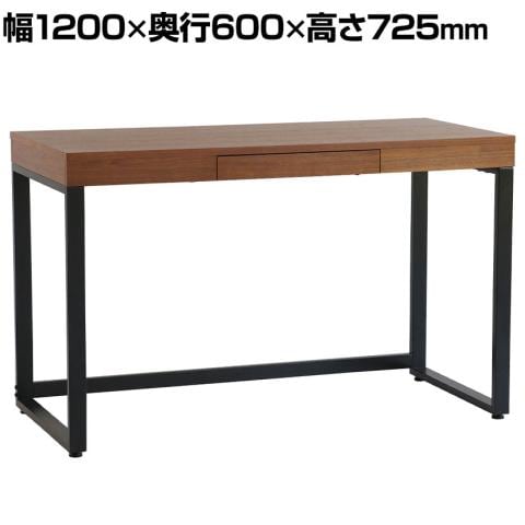 送料無料】 市場 ワークデスク 引き出し付き ロの字脚 木製 デスク