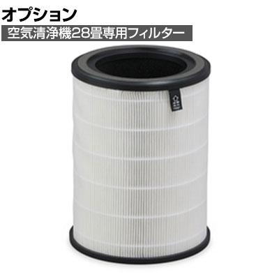 送料無料】 空気清浄機フィルター 28畳 IAP-A85FLの通販 ｜ オフィス