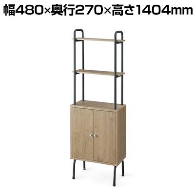 送料無料】 アイアンウッドストレージラック 収納×ディスプレイ 見せる