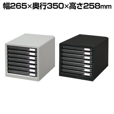 送料無料】 レターケース 浅型7段 スリムタイプ 3段スタッキング