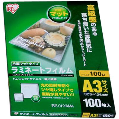 送料無料】 ラミネートフィルム 片面マット 100μm A3 サイズ 100枚入