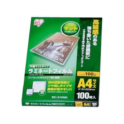 送料無料】 ラミネートフィルム 片面マット 100μm A4 サイズ 100枚入