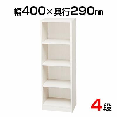 木製ラック フリースタンディングシェルフ CSクラシックス 木製2段MOVEラック＜ミニ＞ - アウトドア・キャンプ