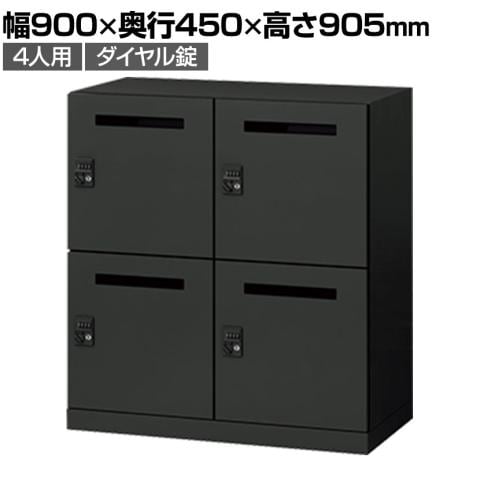 送料無料】 ITOKI(イトーキ) サフィ パーソナルロッカー 4人用 投函口