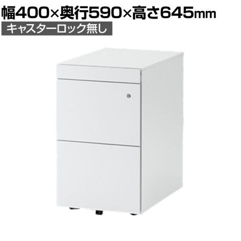 送料無料】 ITOKI(イトーキ) インステートワゴン デスクワゴン