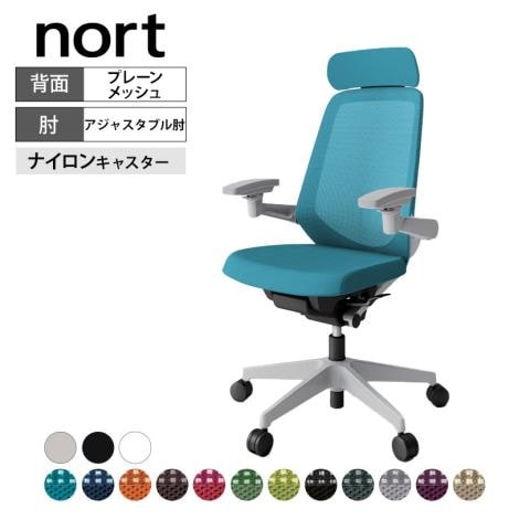 ITOKI(イトーキ) オフィスチェア 事務椅子 ノートチェア プレーンメッシュ エクストラハイバック 樹脂脚 アジャスタブル肘 ランバーサポートなし ハンガーなし KJ-177JVE1