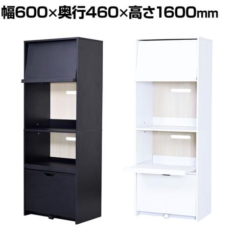 炊飯器収納棚　電子レンジボード　収納棚　ラック　キッチン収納　キッチンボード 楽天市場】レンジ台 炊飯器ラック レンジラック レンジボード キッチン