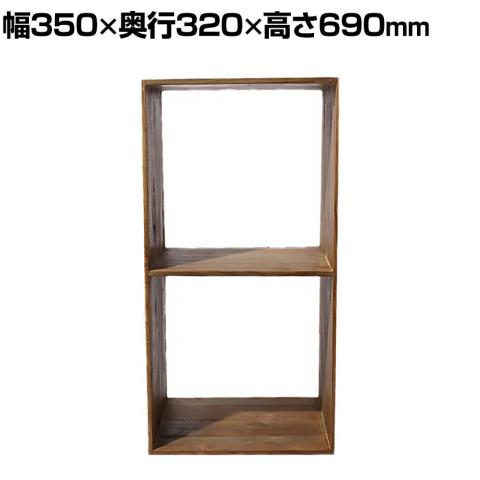 送料無料】 ACME Furniture トロイ オープンシェルフ 幅350×奥行