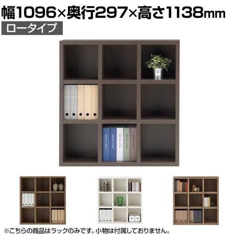 ナジコ　本棚 LOWYA 本棚 大容量 おしゃれ 扉付き ラック 収納 オープンラック