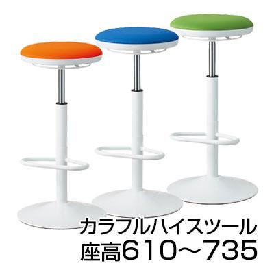椅子(チェア)・スツール gnp コンビネーション スツール 5脚セット スツールセット 椅子 イス