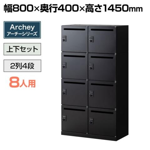 送料無料】 【在庫放出プライス】パーソナルロッカー スチールロッカー
