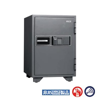 送料無料】 耐火金庫 指紋認証式/幅455×奥行516×高さ677mm/90kg/50L/KS