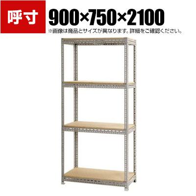 送料無料】 【本体】スチールボード棚 収納棚 4段 幅900×奥行750×高さ