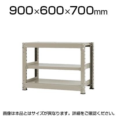 中量ラック グリーン 3段 単体 荷重500kg/段 1500×1800×600mm 扶桑金属工業 MM1518L03T (65-1732-23) MBH-43L3-C 中量ラック 500kg 連結 高さ1200mm モノタロウ スチール 3