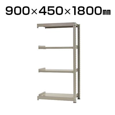 追加 増設用 スチールラック 収納 業務用 中量 300kg-増設 6段 幅900×奥行450×高さ2400mm KT-KRM-094524-C6 追加 増設用 国産スチールラック 収納 業務用 中量棚300kg 段 増設