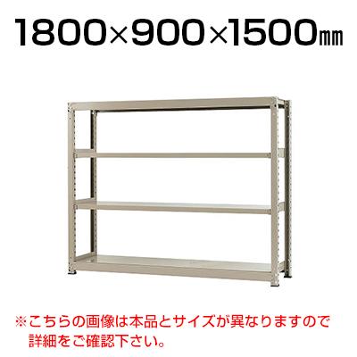 軽量、中軽量ラック組み立て、移設等 軽量、中軽量ラック組み立て