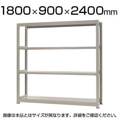 送料無料】 【本体】スチールラック 中量 300kg-単体 4段/幅1800×奥行 