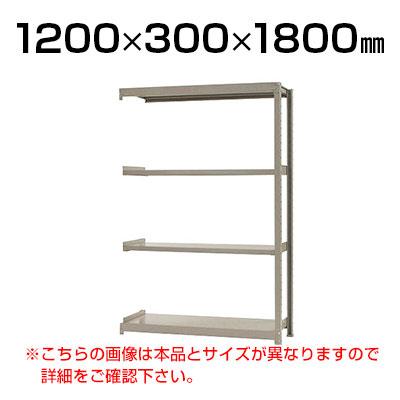 送料無料】 【追加/増設用】スチールラック 軽中量 200kg-増設 4段/幅
