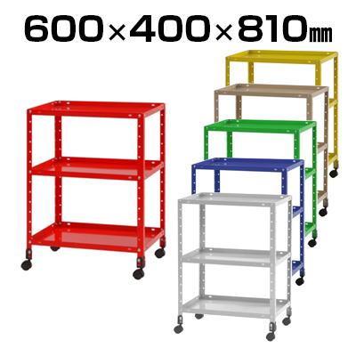 送料無料】 ワゴン3段/KT-NBLK-2640の通販 ｜ オフィス家具通販の