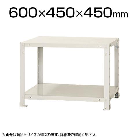 送料無料】 【本体】スチールラック スリムラック 40kg 2段/幅600×奥行