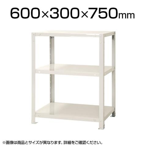 送料無料】 【本体】スチールラック スリムラック 40kg 3段/幅600×奥行
