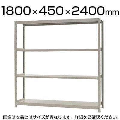 業務用スチールラック　4段 スチールラック 4段 | 業務用収納棚 - キカイヤ/工具のKIKAIYA-ツール