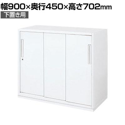 送料無料】 コクヨ エディア EDIA 収納 スタンダード ホワイト 3枚引き