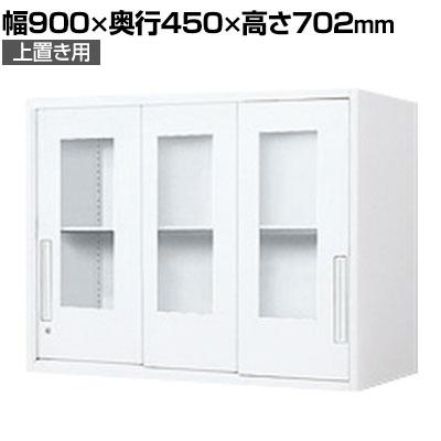 送料無料】 コクヨ エディア EDIA 収納 スタンダード ホワイト 3枚