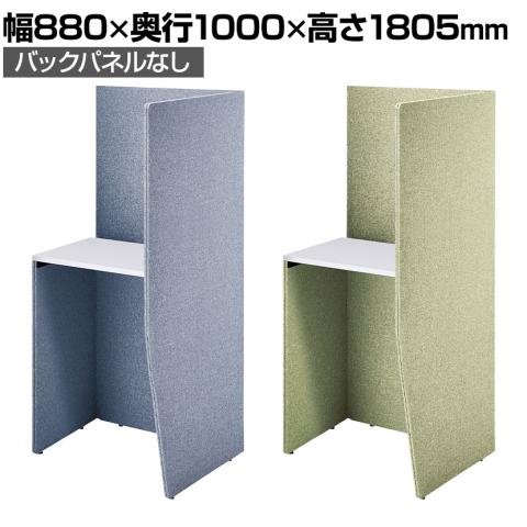 送料無料】 コクヨ ヴェルテ Verte 2.0side 左用 PVE-S8LHNNMH