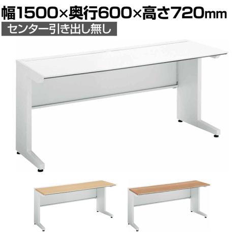 送料無料】 コクヨ iSデスク スタンダードデスク スチールデスク