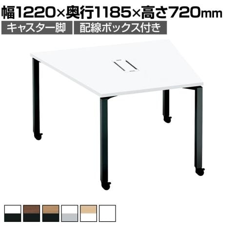 送料無料】 コクヨ WORKFIT ワークフィット 会議テーブル ミーティング 送料無料】 コクヨ WORKFIT ワークフィット 会議テーブル ミーティング