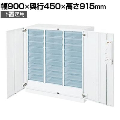 送料無料】 コクヨ エディア EDIA 収納 スタンダード ホワイト 扉付き  