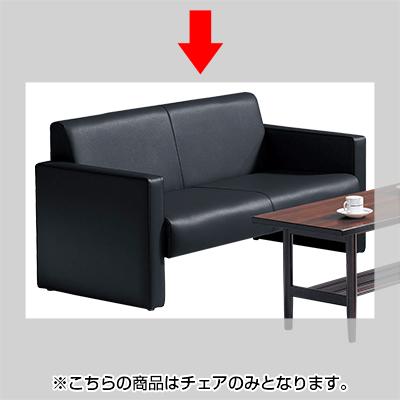 送料無料】 応接ソファ ソファ 幅1420×奥行720×高さ680mm S-190 国産の