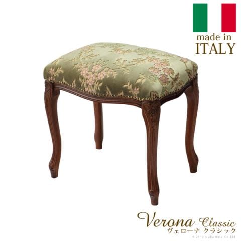 【美品】ヴェローナクラシック 猫脚 スツール イタリア製 42200155_img01.jpg