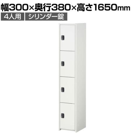 送料無料】 ジョイントスチール薄型組立式ロッカー シリンダー錠 1連 4