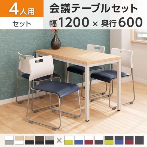 送料無料】 【チェア)ホワイト×ワインレッド:8月中旬入荷予定】【4人用