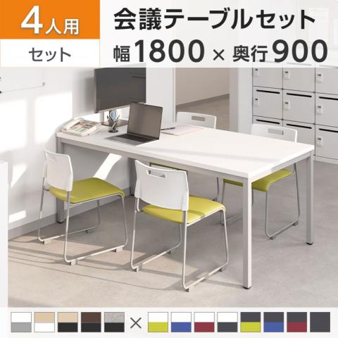 送料無料】 【チェア)ホワイト×ワインレッド:8月中旬入荷予定】【4人用