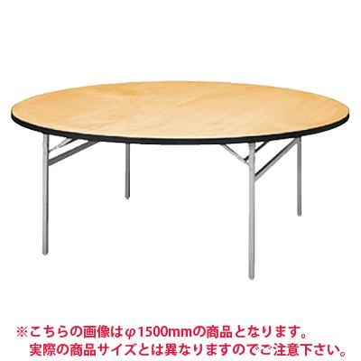 送料無料】 折りたたみテーブル RAT パーティ セレモニー レセプション