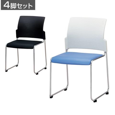 スタッキングチェア　KOKUYO ホワイト2/2 スタッキングチェア KOKUYO ホワイト2/2 スタッキングチェア KOKUYO