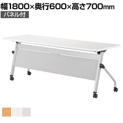送料無料】 スタックテーブル LCJ ミーティングテーブル 平行