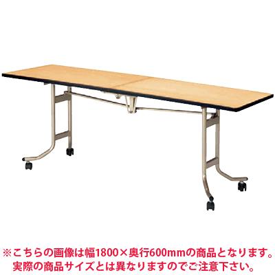 福岡市限定】折りたたみテーブル フライト式 ホテル 宴会 式場